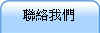 �p���ڭ�