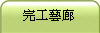 ���u���Y